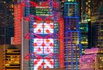 'HK City Lights' Two Wall Art Photography Print